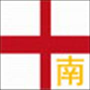 England RES South 2009-2010