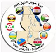 Nile Basin Cup 2024